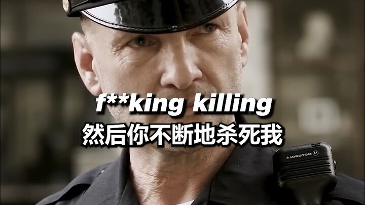 A Black man is trapped in a time loop, repeatedly getting killed by the police...