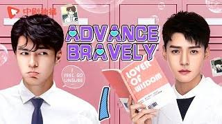 Advance Bravely Ep2