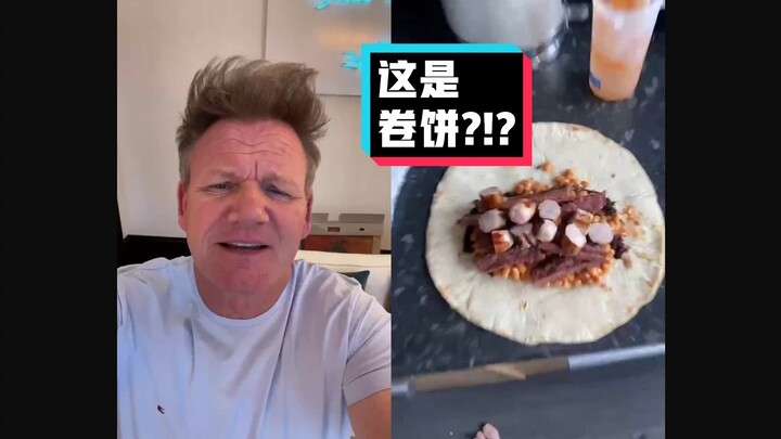 【กอร์ดอน แรมซีย์】พ่อครัวนรกปากจัดวิจารณ์เดือด: เทพเจ้าแห่งเบอร์ริโต้? #YYY Sub Team#