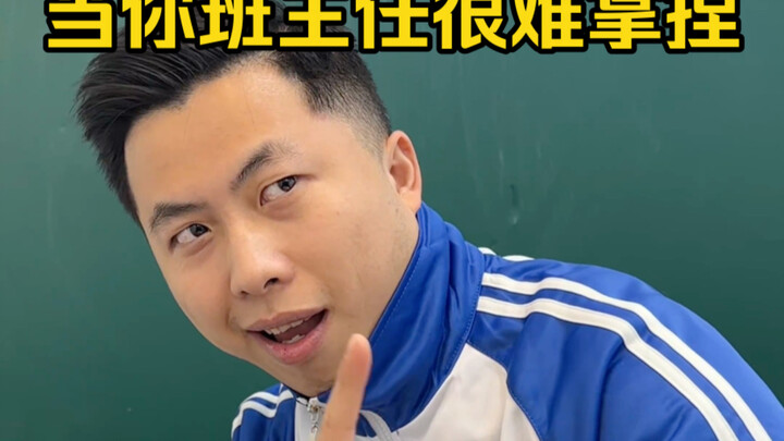 Tak bisa ditebak, tak bisa ditebak