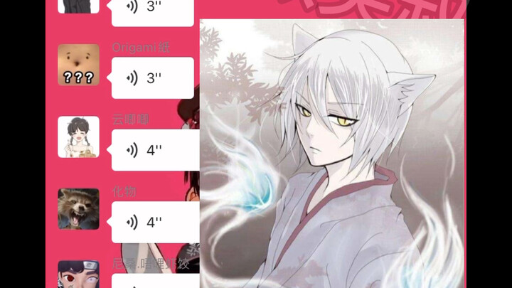 Everyone on the internet is talking about Nanami—how could my boys possibly miss out!