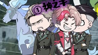 开局获得鸣人全部忍术，帅麻了！！！