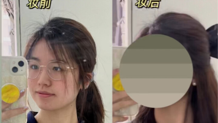 How much difference can there be before and after makeup with the same outfit? Mind-blowing!!!