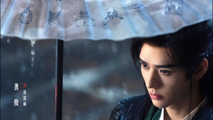 blood river (2025) episode 27 English subtitles