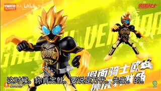 你们这些万代小子太可恶了居然举报了我的视频