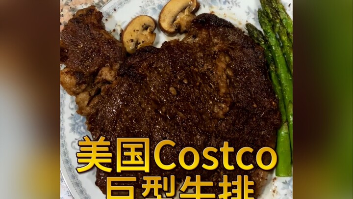 Orang Amerika di Costco menghabiskan steak hampir satu kilogram sendirian! *Blek*~