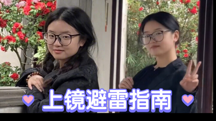 A hard-earned lesson from shooting 800 photo sets for square and round faces!