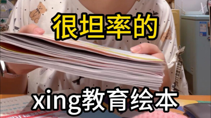 Pendidikan Seksual "Bukan untuk Mempercepat Kematangan"