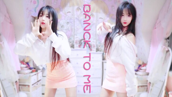 【王蔓蔓】淑女还是要穿包臀裙 Back To Me 2023-02-05