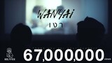 WANYAi แว่นใหญ่ - เงา | Silhouette [Official MV]