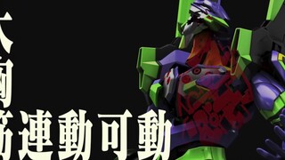 [AEMedia] RG 『EVA』 series unit-01 preview