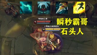 المساعد بايكر يقضي على با قه مرتين في لمح البصر ويعكس مسار المباراة، فاز بشكل ساحق!