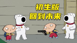 [呆] A dog will always eat shit, always want to change the future, Jiaozi will take action when it is
