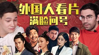 Which Spring Festival movie do foreigners want to see most? | reaction