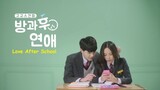 Love After School E1-E8 | English Subtitle | Romance | Korean Mini Series