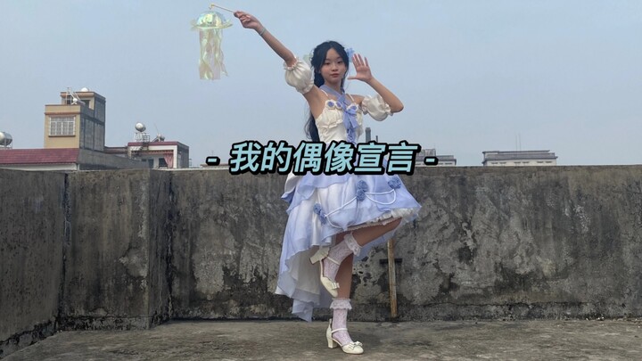 طفل ذو الكعب العالي يدير الأسطوانات!