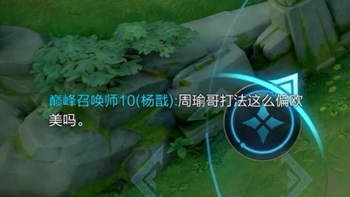 สอนวิธีเล่นทั้งเกมเมื่อเจอไฮเยว่ พร้อมกลยุทธ์การดวลเลนกับโจวกี!