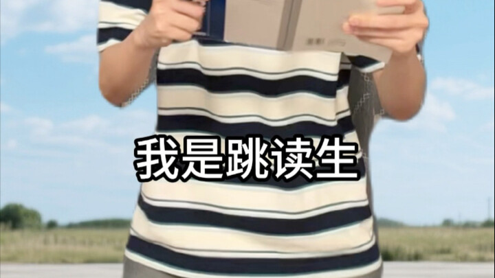 ความคิดเพี้ยนๆ สมัยเด็ก