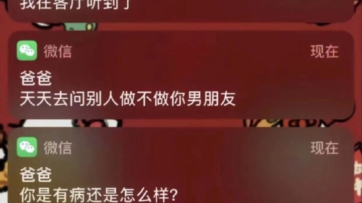 คำวิจารณ์เด็ดประจำวัน: เพื่อนสมัยมหาลัยใส่ชุดแต่งงานมาตอบแทนบุญคุณ ไม่เพียงจะยอมแต่งงานกับคุณ ยังเก็