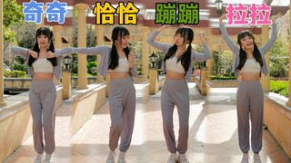 Một người, bốn người, bận rộn và bối rối. Chẳng còn ai trong khu phố này mà tôi quan tâm nữa. [Điệu 