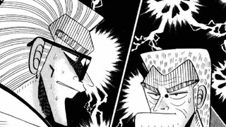 [Tianhe Street Prodigal Son] 18 Harada cracks Ginji, Ginji is in danger!