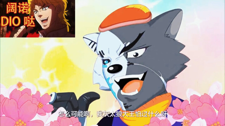 国漫里也有JOJO梗！其他作品中的JOJO梗
