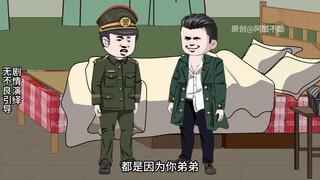 童画杀疯了！！！235
