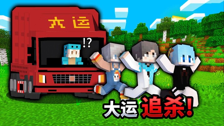 MC: When Dadi Motors is hunting you down, the only way to escape is by becoming an athlete!