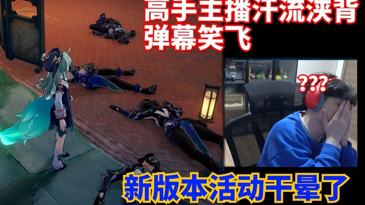 Star Rail: How did this game get so much stronger in the new update?