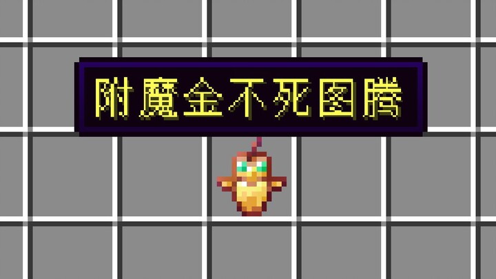 I fused together the most supermodel-like items in Minecraft!