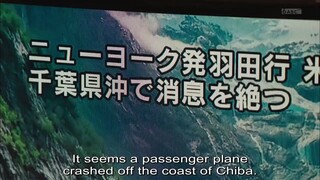 24 Japan EP 2