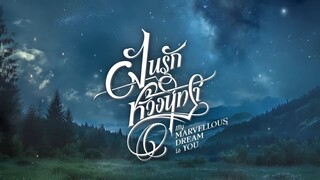 EP9 [4/4]