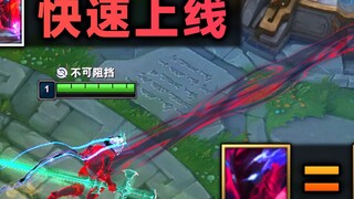 Yongen's Flying Thunder God BUG: Automatically revive with the second stage of E, faster than telepo