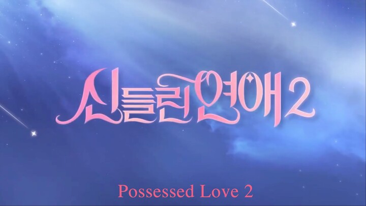 Sindeullin yeon-ae S2 Ep 9 (sub indo)