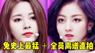 أقوى بث مباشر مرعب في تاريخ تويستارز... جي سو يو الجديدة حققت 7 ملايين ونصف! جي هيو بلغت حتى 10 ملاي