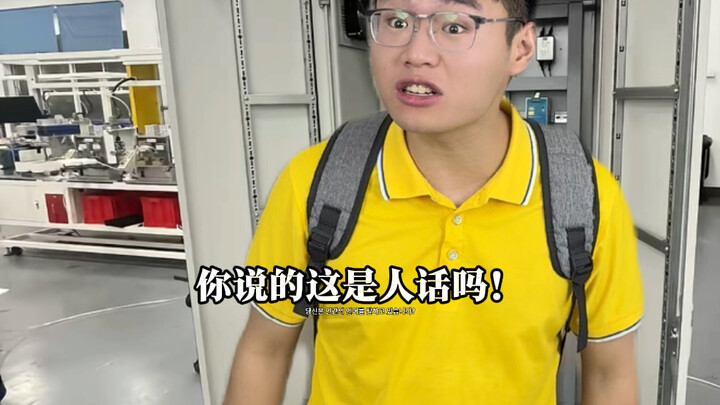 “Giả như mỗi lần đi công tác đều gặp khách hàng kỹ thuật thế này”