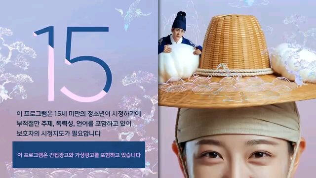 moon river episode 3 sub indo.