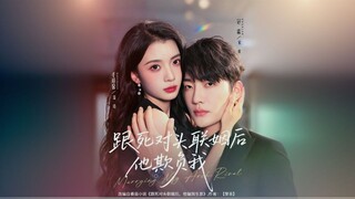 After Marrying My Nemesis, He Bullied Me | Gen Siduitou Lianyin Hou Ta Qifu Wo | 跟死对头联姻后他欺负我