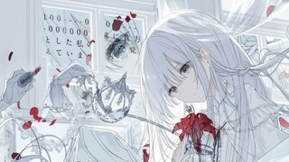 【هاناكومي تشيتون】سيكون الأمر مختلفًا إلى الأبد. 【جمعية دراسة الأغاني الشعبية الأمريكية】