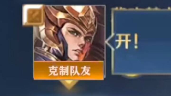 Bukan? Serius begini aja?