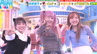 〖本田仁美〗FIESTA / IZ*ONE 10082023