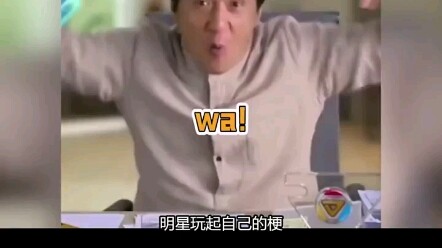 ฉากเด็ดของเหล่าดาราที่เล่นมุกตัวเอง: เฉินเสว่ตงกับผลงานสุดฮิตขี่ไม้กวาด หยางมี่แค่เปิดปากก็ชวนให้ฟีล