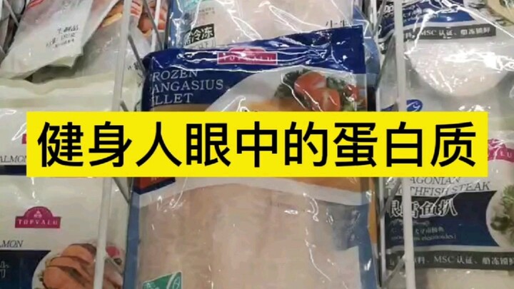 Protein trong mắt người tập gym: ăn thịt như thế nào trong giai đoạn tập luyện và giảm mỡ?