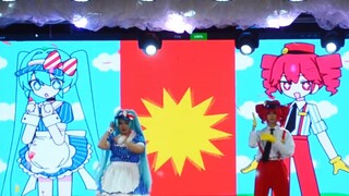【Balik dan Panjat】Hipnosis/メズマライザ一