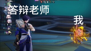 论文答辩现状