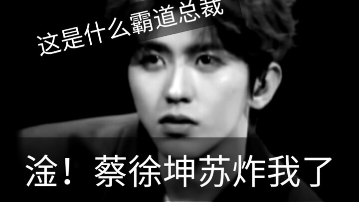 【Thanh Xuân Có Bạn 2】Chết mất thôi!!! Những ánh mắt của Thái Từ Khôn đúng là sát thủ mà!!! Từ giờ tr