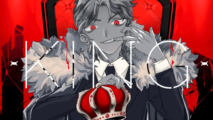 【DIO's wonderful single】KING