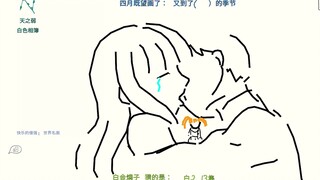 [คุณวาดและฉันเดา] ทำไมคุณถึงเก่งขนาดนี้?