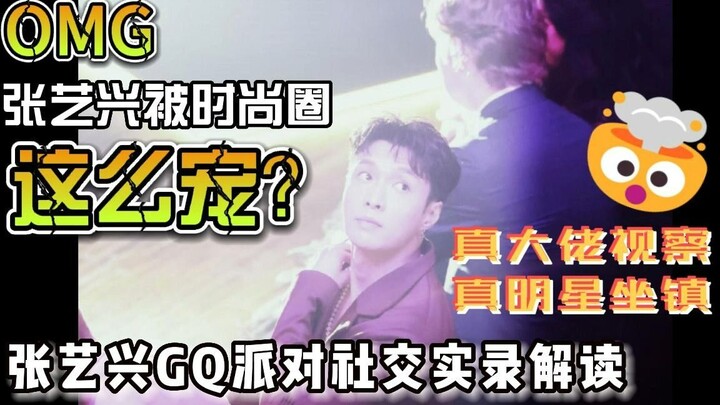 يا إلهي! هذا “القادة من المقر العالمي يزورون الموقع، لذا دعونا نستضيف نجومًا عالميين حقيقيين لإبهار 