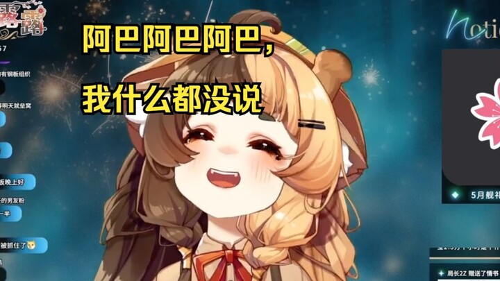 【折原露露】趁老板不在蛐蛐老板被老板发现了开始装傻的屑麂子